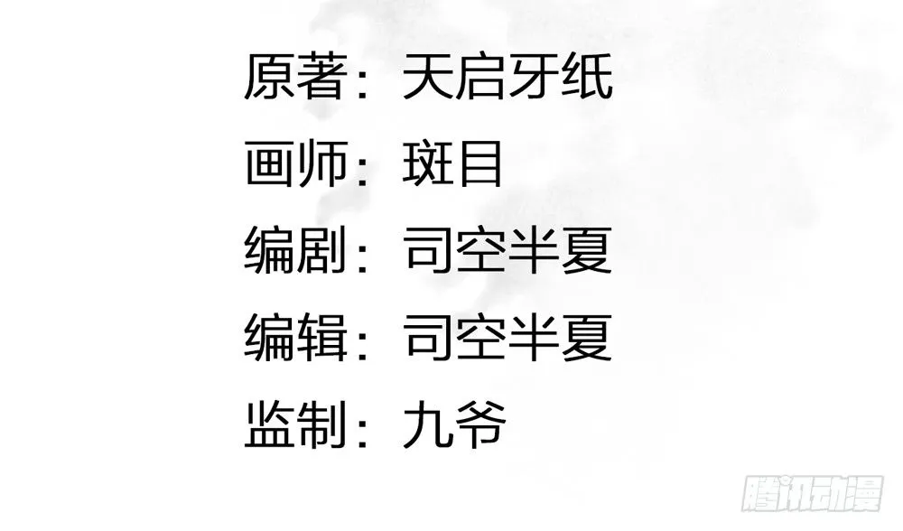 番外：春梦了无痕 第3页