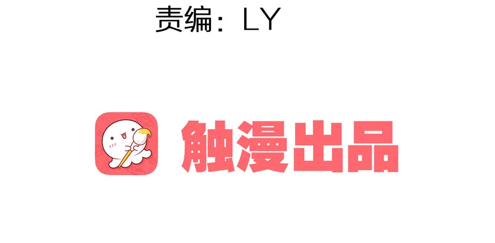 番外：春梦了无痕 第4页