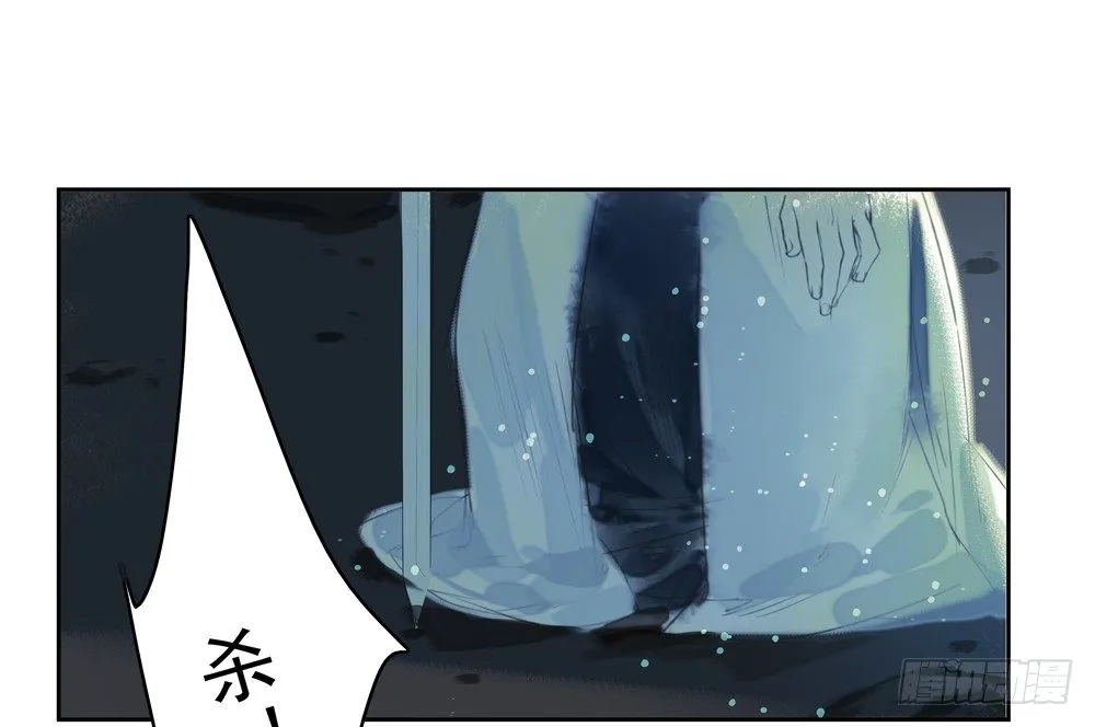 番外：春梦了无痕 第5页