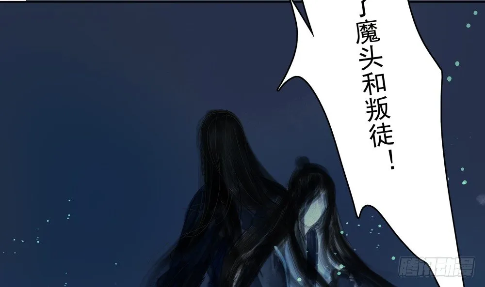 番外：春梦了无痕 第7页
