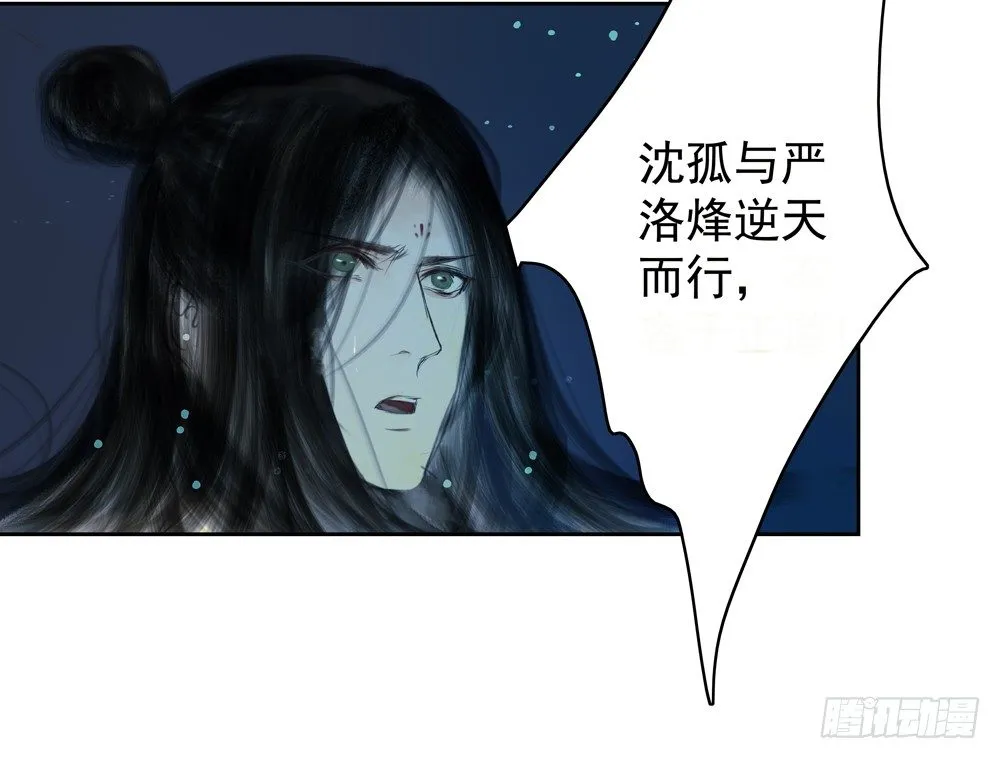 番外：春梦了无痕 第10页