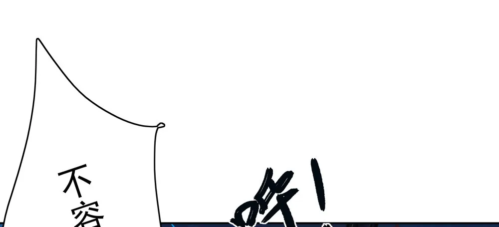番外：春梦了无痕 第13页