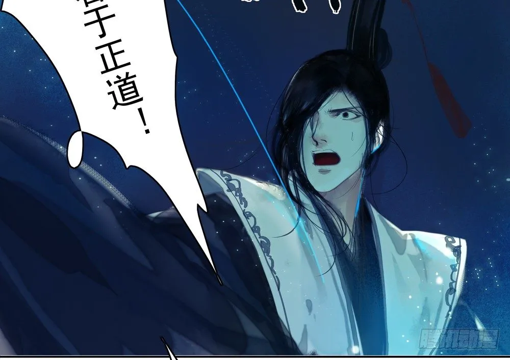 番外：春梦了无痕 第14页