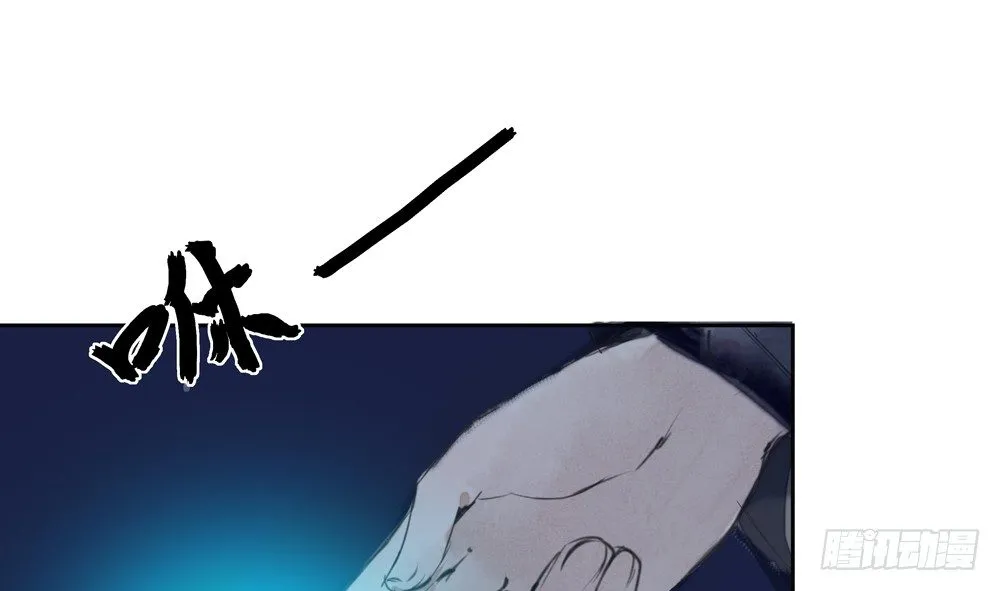 番外：春梦了无痕 第24页