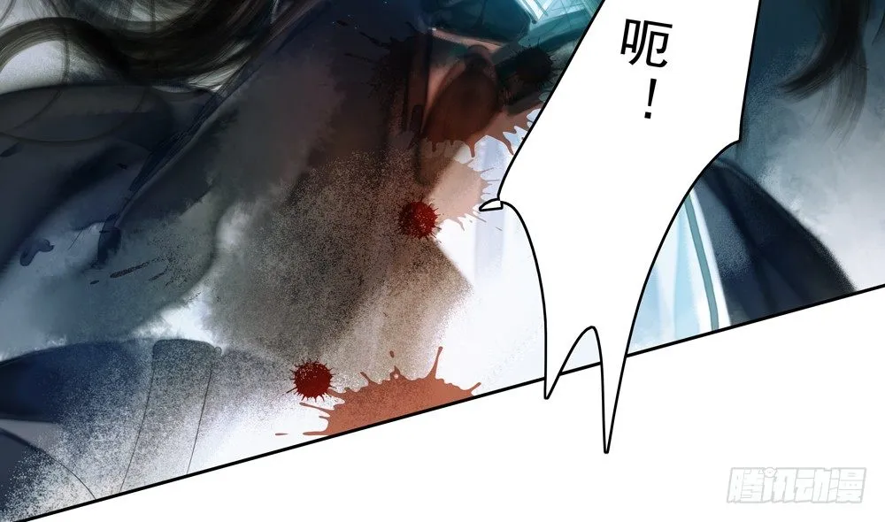 番外：春梦了无痕 第27页