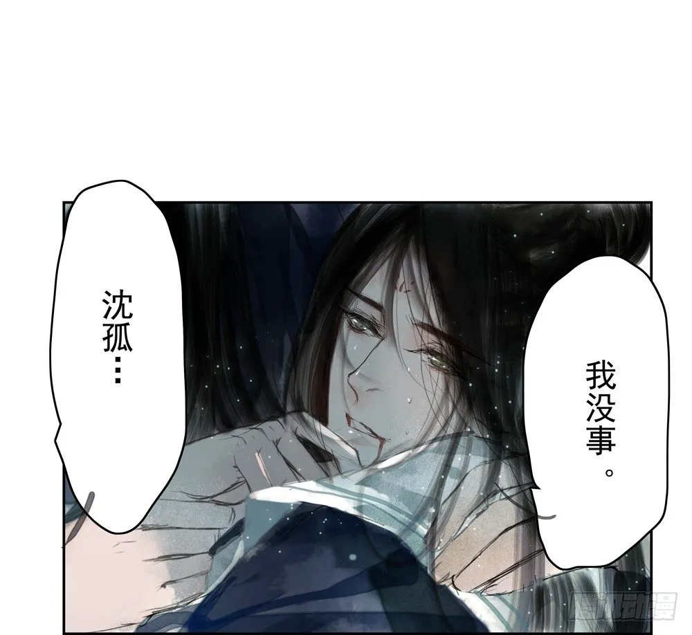 番外：春梦了无痕 第31页