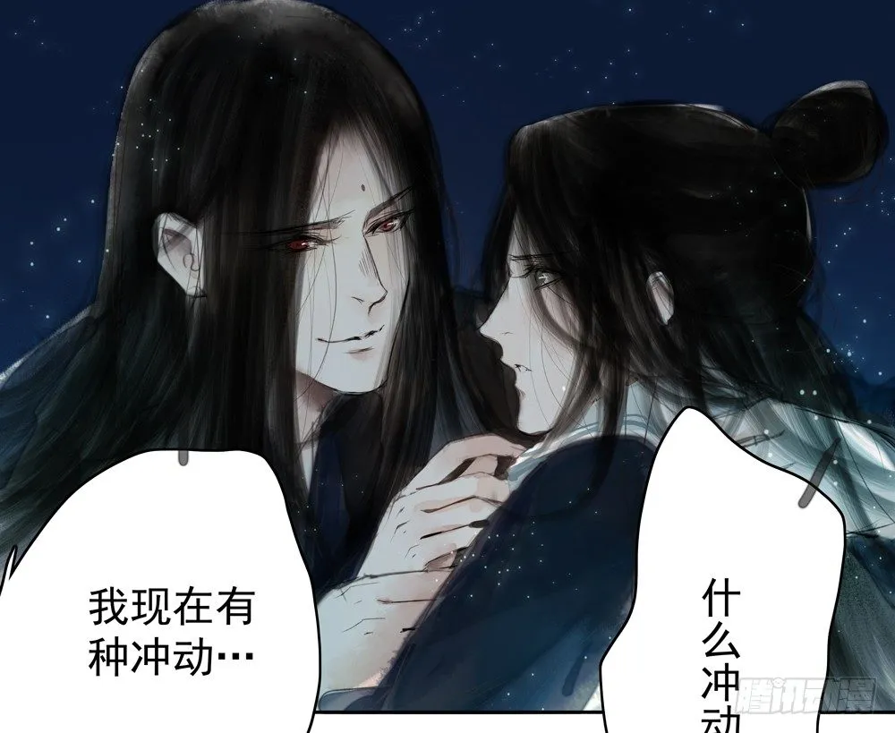 番外：春梦了无痕 第33页