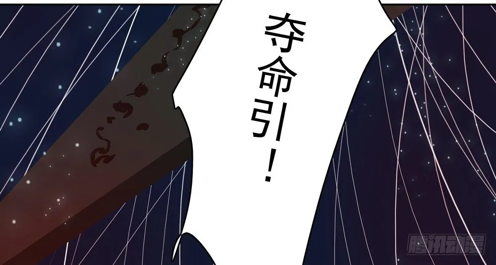 番外：春梦了无痕 第35页