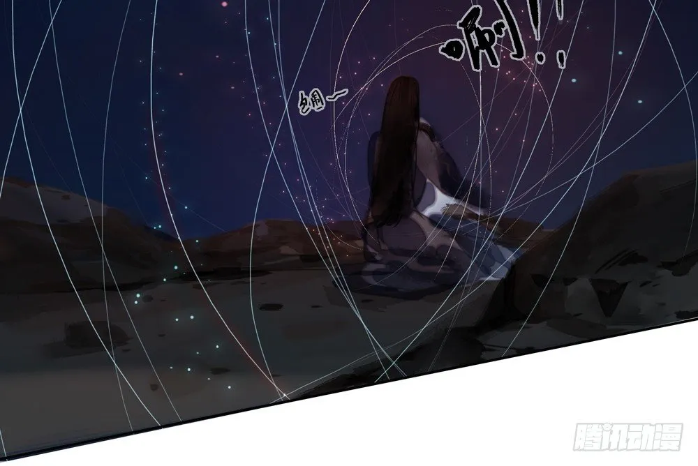 番外：春梦了无痕 第38页