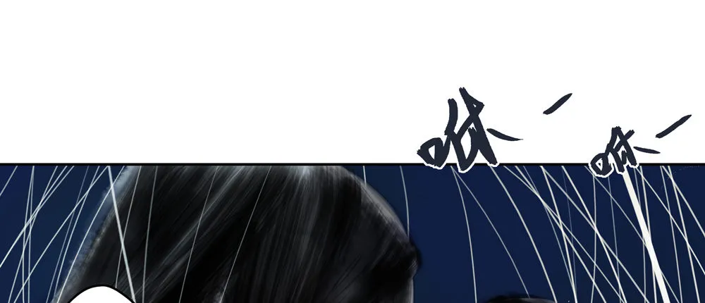 番外：春梦了无痕 第42页