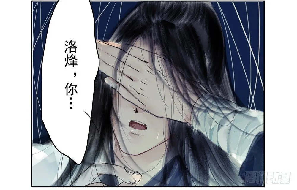 番外：春梦了无痕 第45页