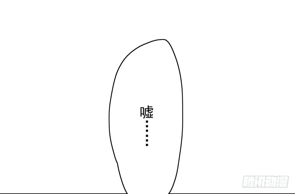 番外：春梦了无痕 第46页