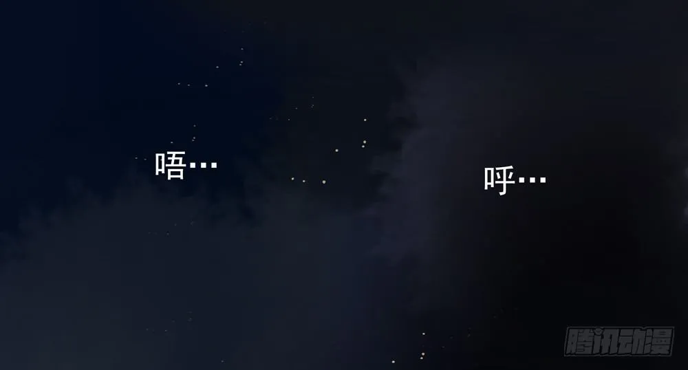 番外：春梦了无痕 第48页