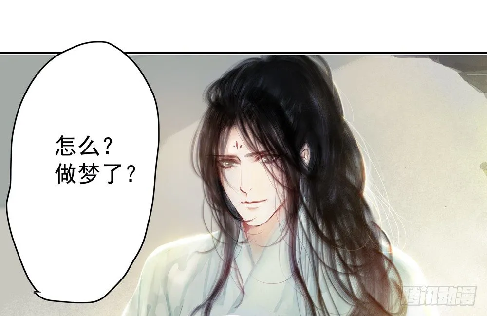 番外：春梦了无痕 第52页