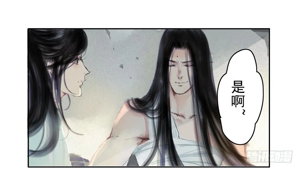番外：春梦了无痕 第54页
