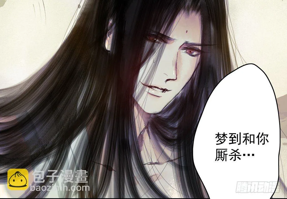 番外：春梦了无痕 第56页