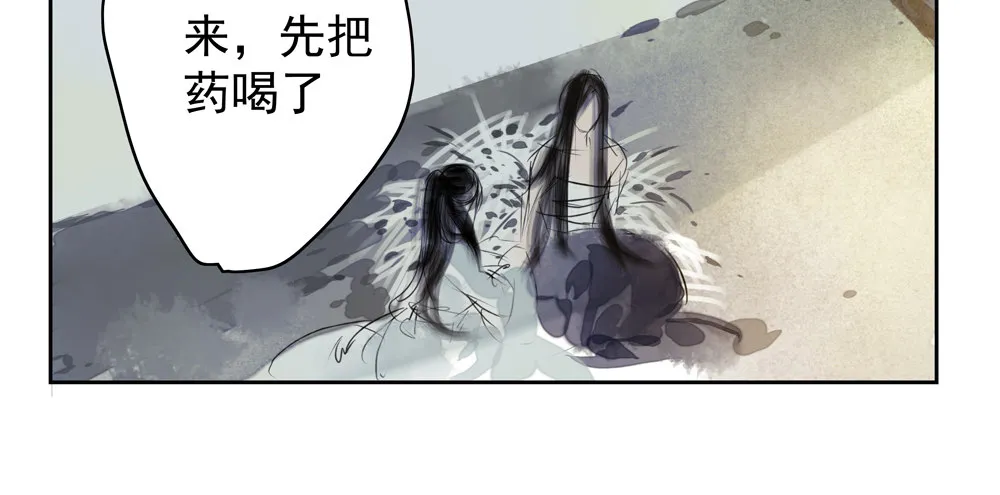 番外：春梦了无痕 第58页