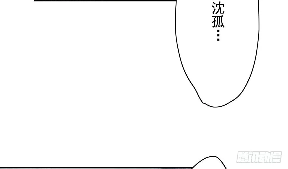 番外：春梦了无痕 第60页
