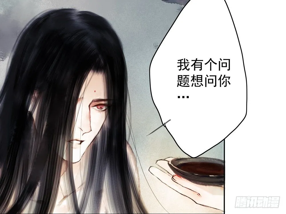 番外：春梦了无痕 第61页