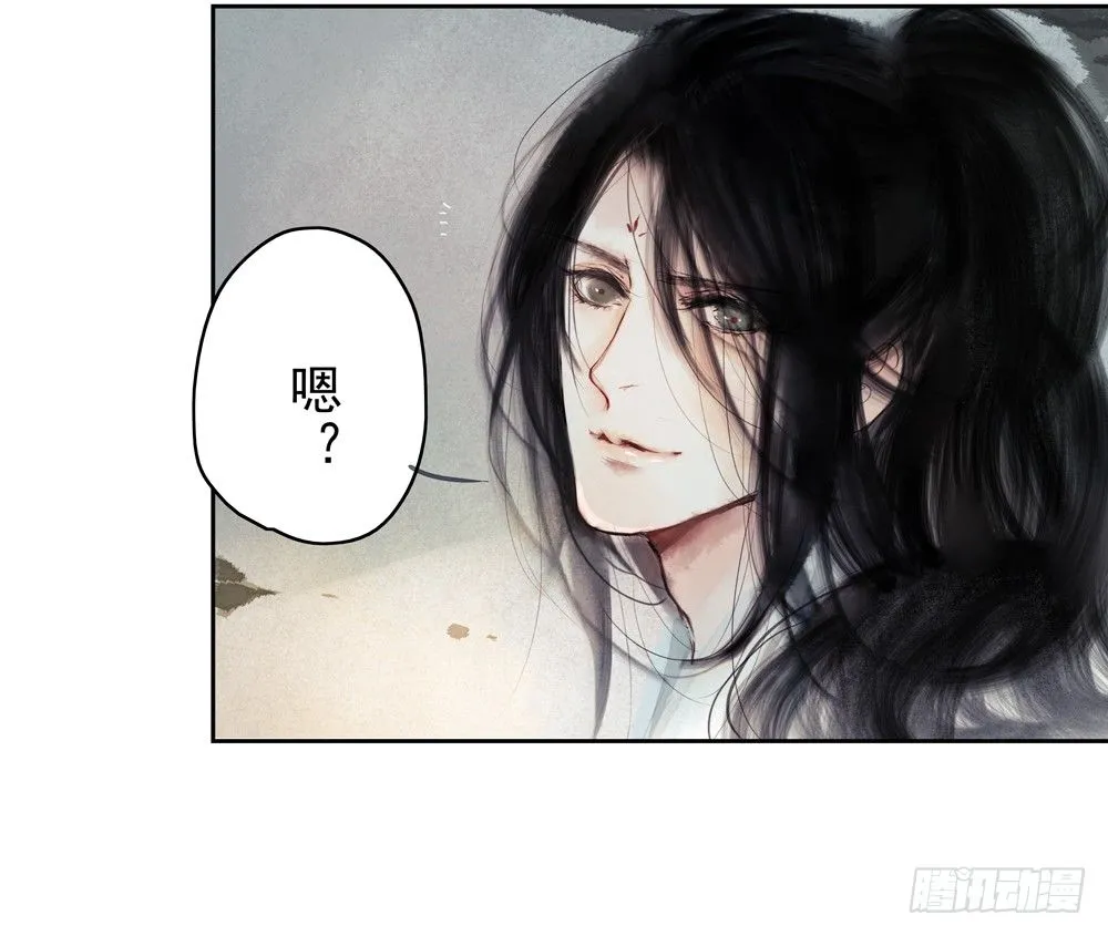 番外：春梦了无痕 第63页