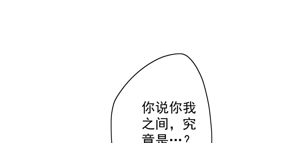 番外：春梦了无痕 第64页