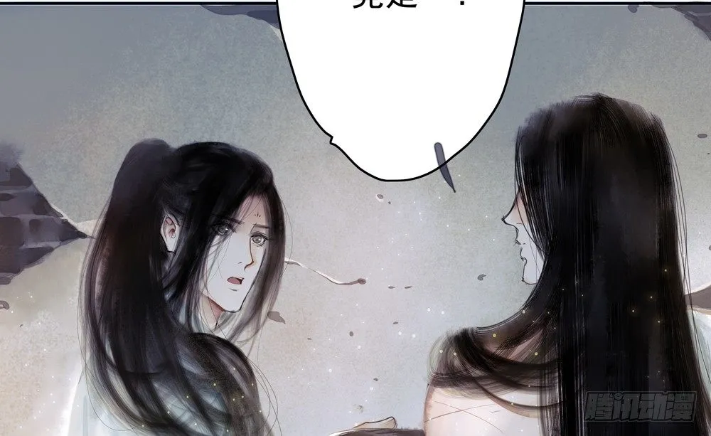 番外：春梦了无痕 第65页