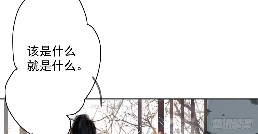 番外：春梦了无痕 第69页