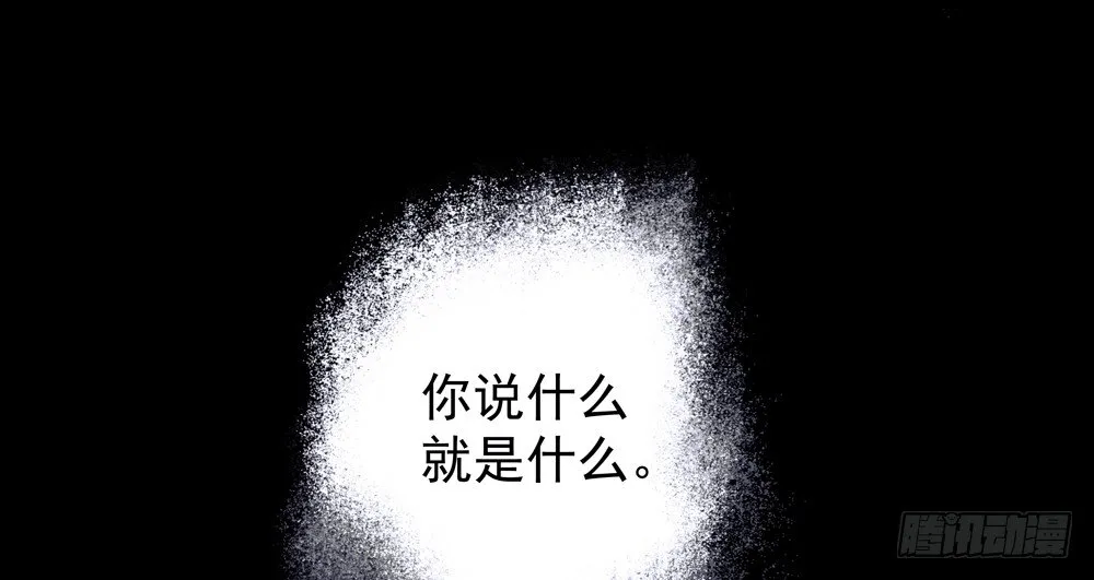 番外：春梦了无痕 第77页