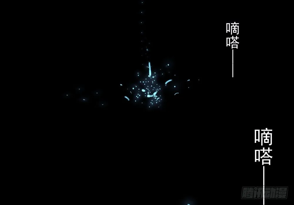 番外：春梦了无痕 第79页