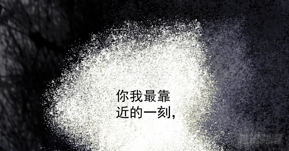 番外：春梦了无痕 第83页