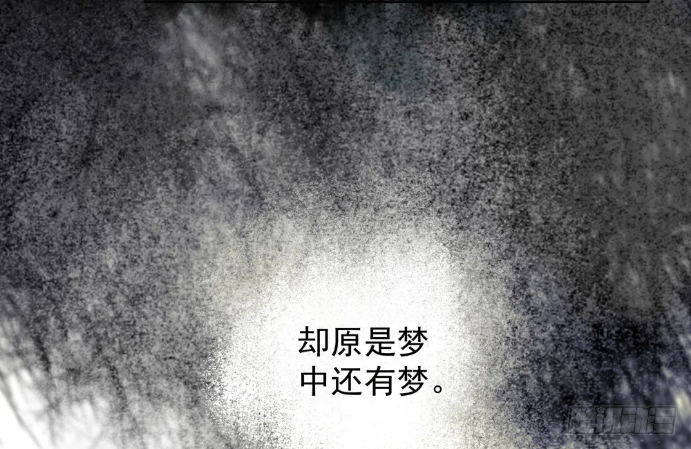 番外：春梦了无痕 第87页