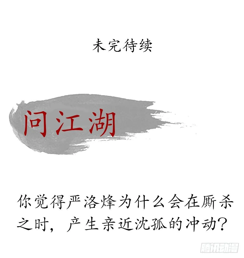 番外：春梦了无痕 第89页