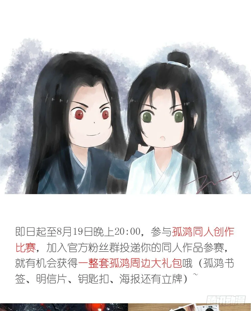 番外：春梦了无痕 第93页