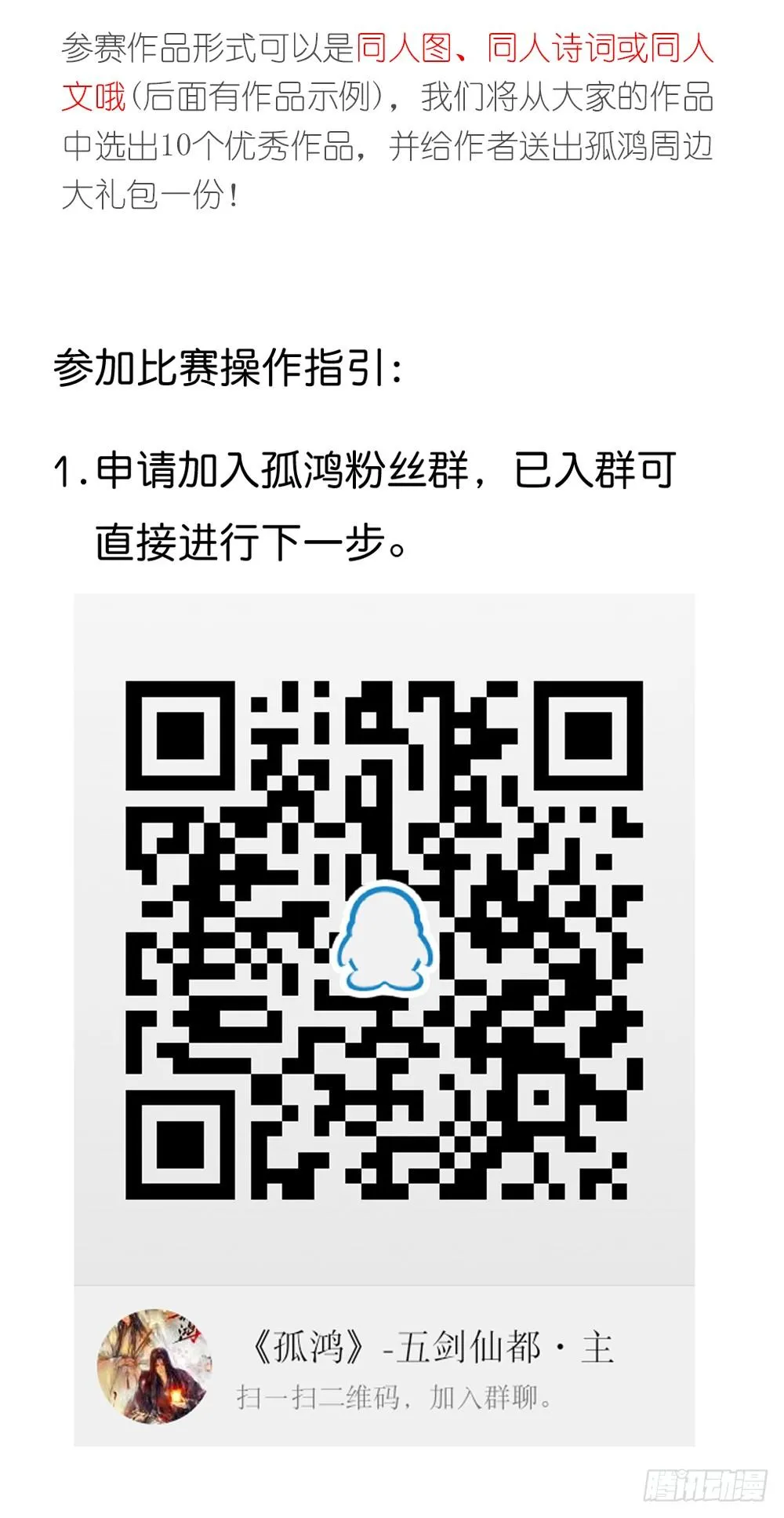 番外：春梦了无痕 第95页