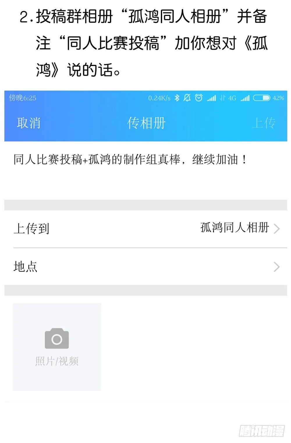 番外：春梦了无痕 第96页