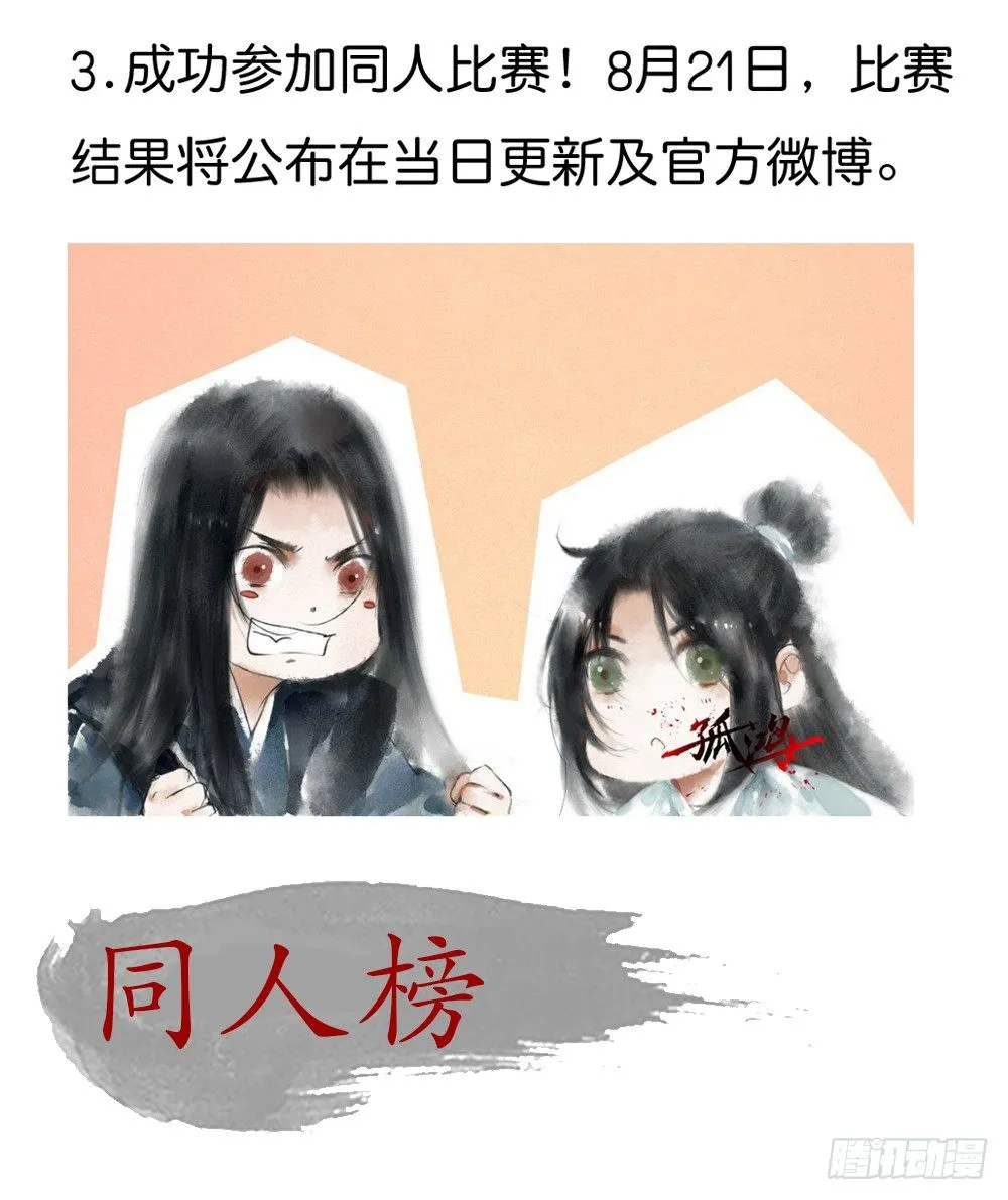 番外：春梦了无痕 第97页