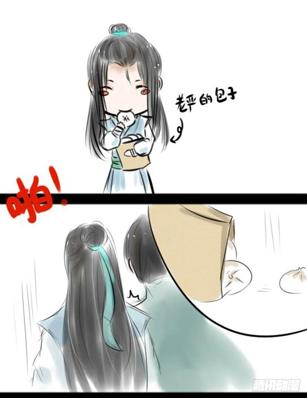 番外：春梦了无痕 第100页