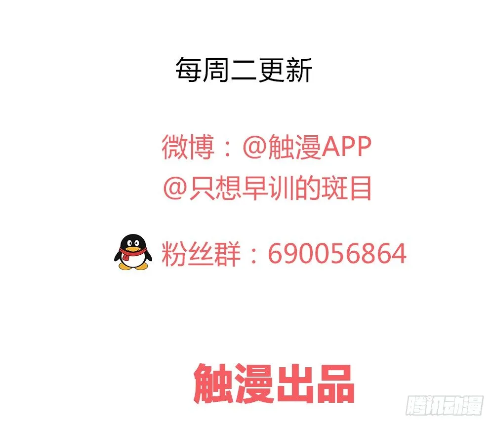 番外：春梦了无痕 第106页