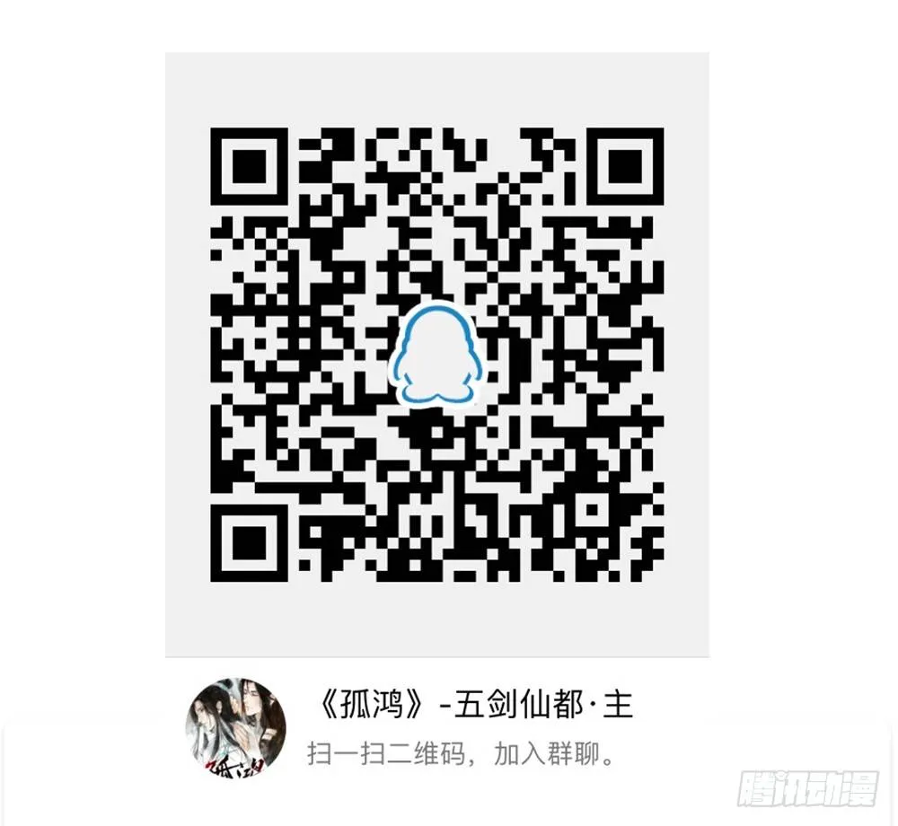 番外：春梦了无痕 第107页
