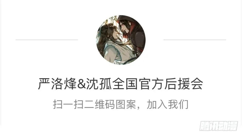 番外：春梦了无痕 第109页
