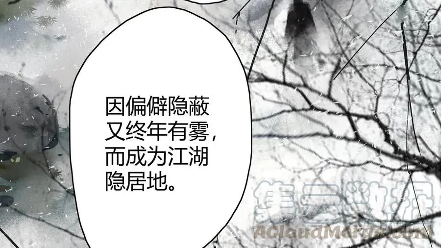 扁佗！验验这药！ 第61页