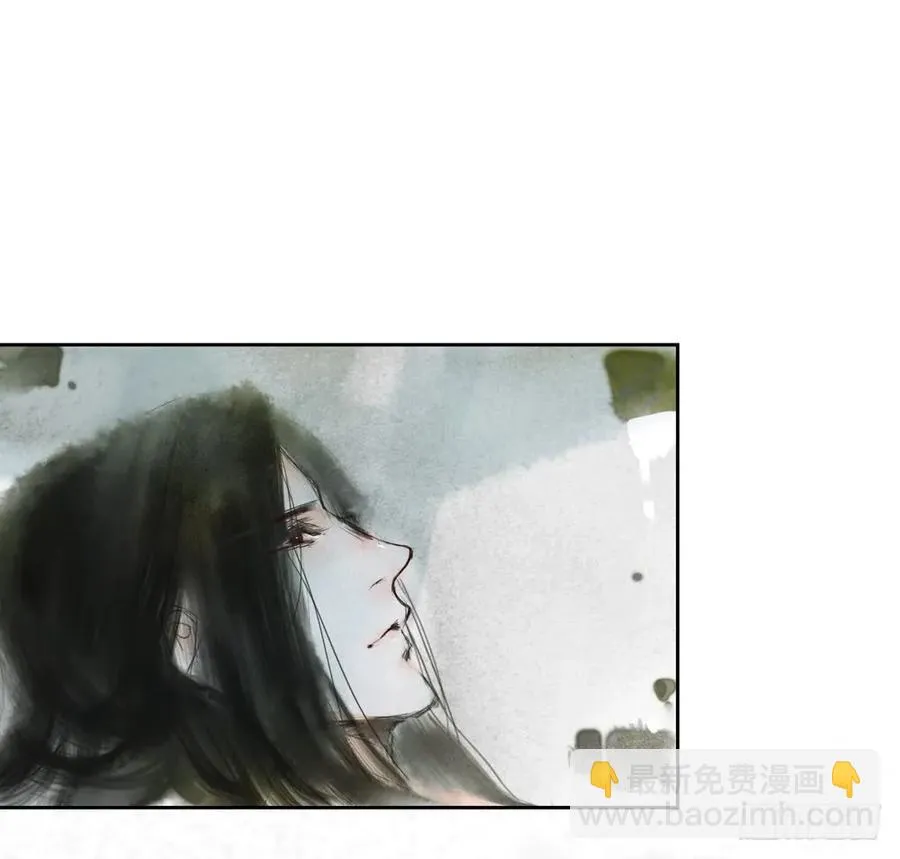 番外：言踪崖底（上） 第16页