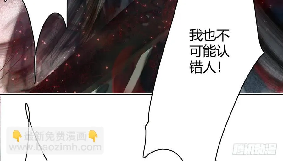 孪生子 第18页
