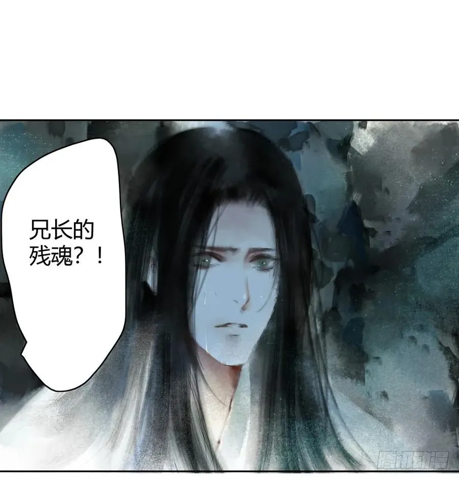 孪生子 第38页