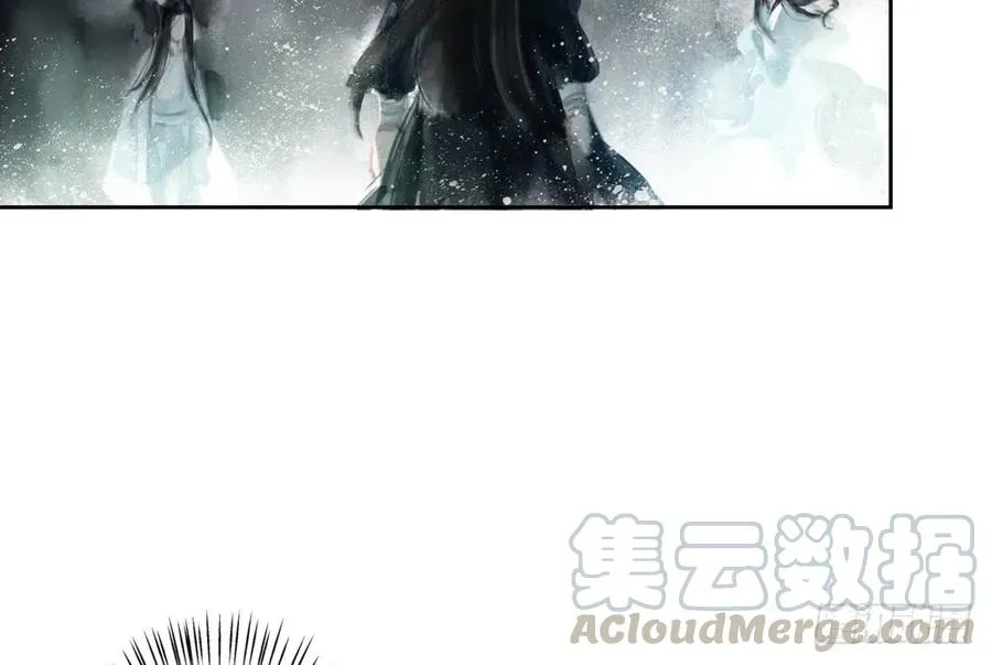 沈孤残魂覆灭 第6页