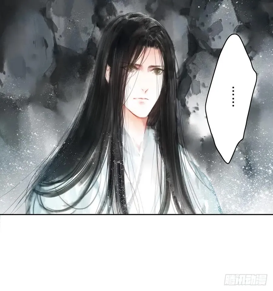 沈孤残魂覆灭 第9页