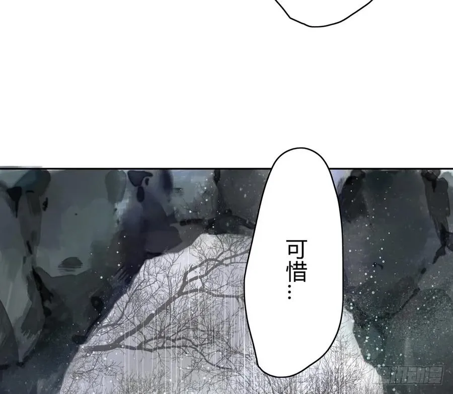 沈孤残魂覆灭 第18页