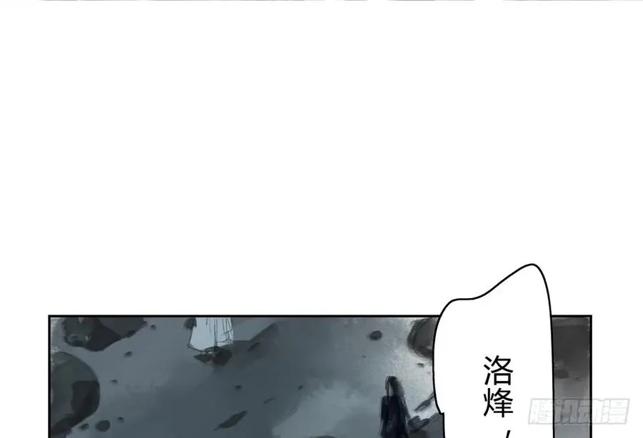 沈孤残魂覆灭 第23页
