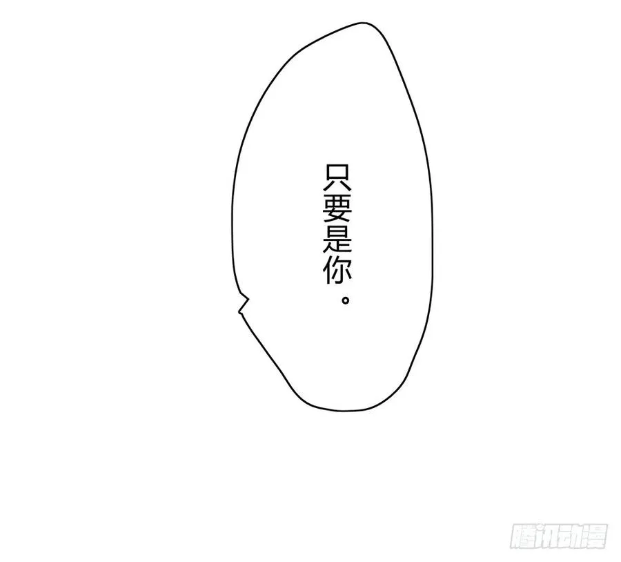沈孤残魂覆灭 第35页