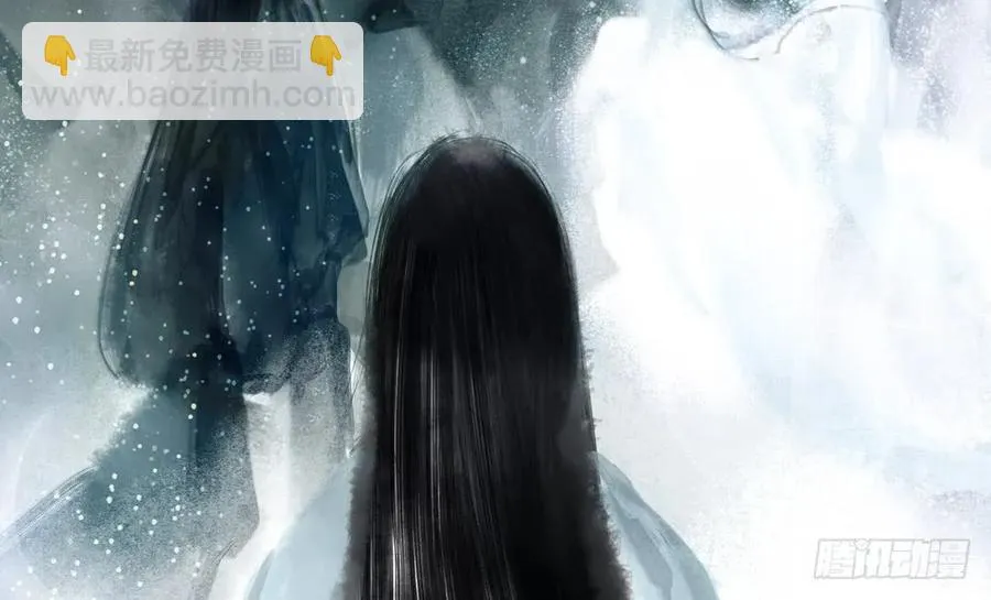 沈孤残魂覆灭 第38页